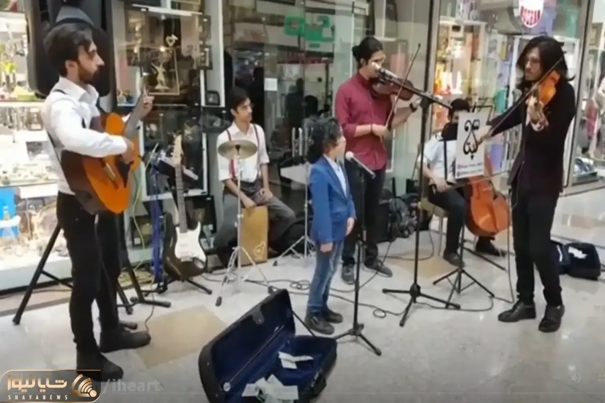 آواز خیابانی؛ این کوچولو با آهنگ دلم رنجوره رفیقم یارم چه سور و ساتی راه انداخته