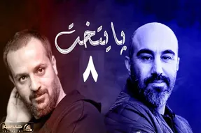 داستان جالب هوش مصنوعی؛ اگر پزشکیان بازیگر پایتخت ۸ بود