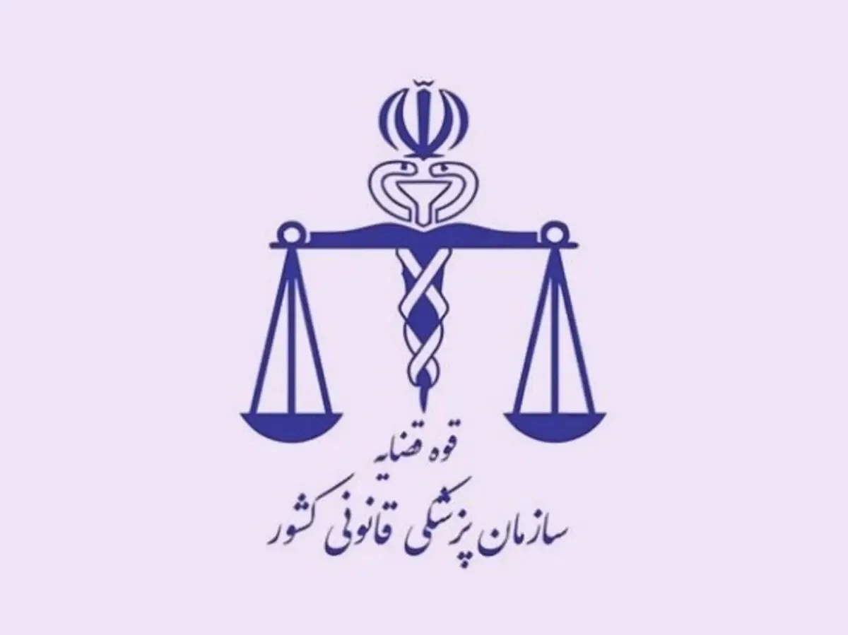 ​توضیحاتی درباره زمان نتایج آزمایشات سم شناسی در رابطه فوت آزاده نامداری