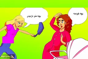 بازی فکری؛ اگه عند تیزهوشایی بگو بچه برای کدوم از این خانوماست؟