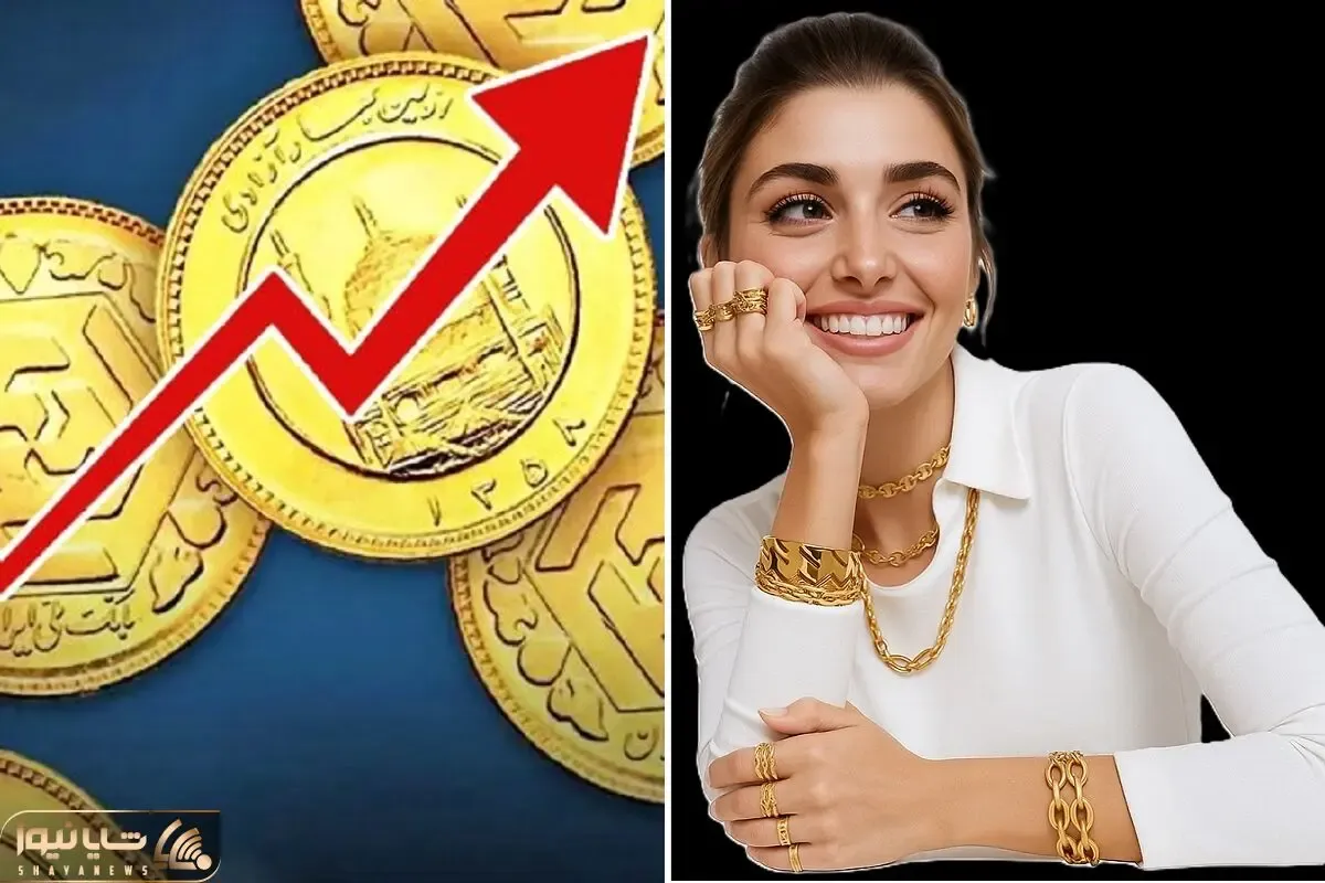 آخرین قیمت طلا و سکه امروز چهارشنبه 6 اسفند؛ رکورد روزانه شکست