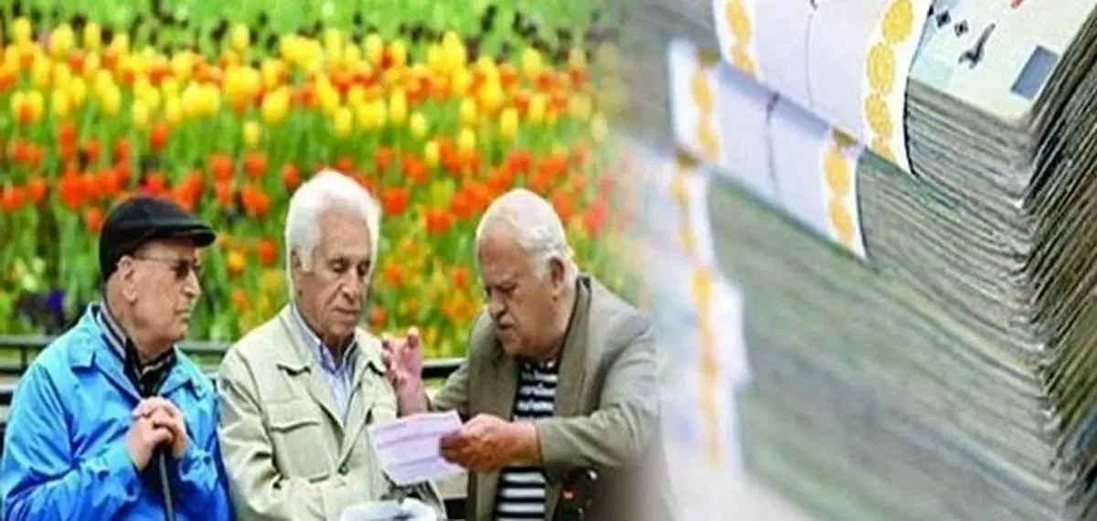 آخرین اخبار از افزایش حقوق بازنشستگان جمعه 10 تیر