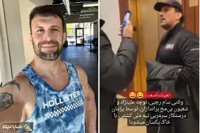 مزاحمت سام رجبی دوپینگی دیروز و عربده کش امروز برای تیم ملی کشتی در آمریکا