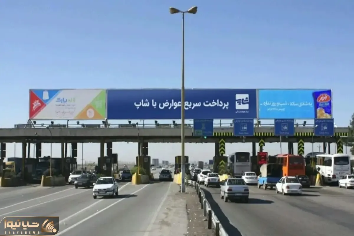 آزادراه تهران-کرج امشب مسدود می‌شود