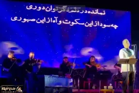 آواز ماندگار؛ علیرضا قربانی آهنگ نمانده در دلم دگر توان دوری رو با سوز و عشق میخونه