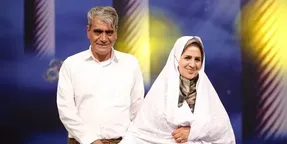 قصه عشقی که پس از 32 سال به نتیجه رسید