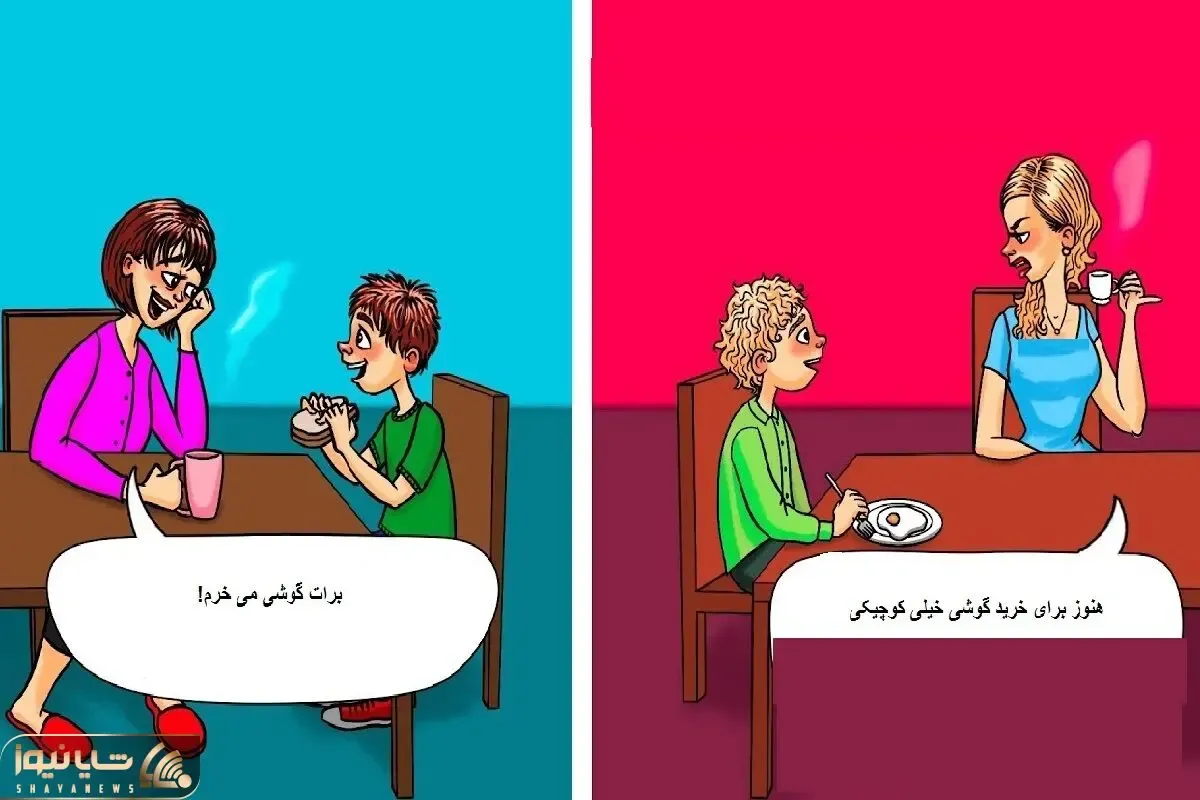 هوش تصویری؛ اگه فکر میکنی تیزهوش عالمی بگو کدوم از این مادر و پسرا فقیرن و پولدار نیستن؟