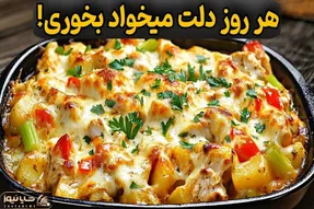 آموزش آشپزی؛ ساده و سریع سینه مرغ خشک و بی‌مزه رو به یه غذای خوشمزه تبدیل کن