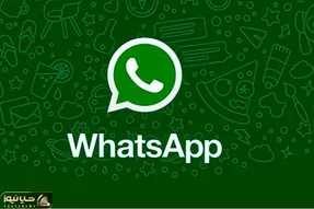 هک گروه واتس‌اپ نظامیان اسرائیل در پایگاه بلماخیم + جزئیات