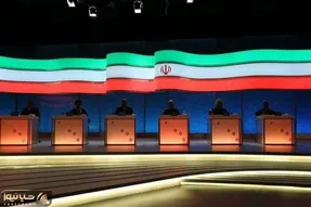 اولین مناظره انتخابات ریاست جمهوری چه ساعتی و از کدام شبکه پخش می شود؟