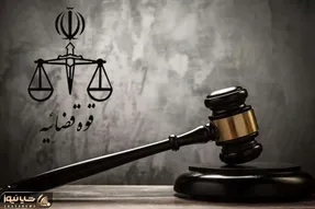 جزئیات جدید از شهادت قاضی احسان باقری در شیراز