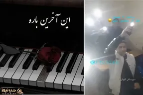 آواز یهویی؛ تو کلاس نشستن معلم نیومده همه با هم این آخرین بار حامدی رو می خونن
