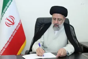 با دستور جدید رئیسی به معاون اول حقوق بازنشستگان تغییر می کند؟