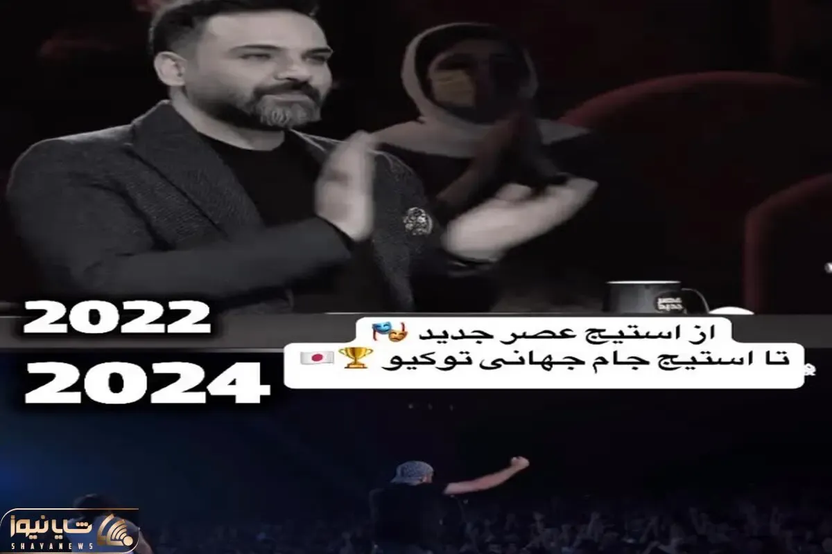 آواز شاد؛ این پسرای بیت باکسر تو حلقشون باند دارن از عصر جدید رفتن جام جهانی ترکوندن