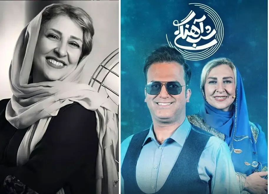 شوخی عجیب برنامه شب آهنگی با مرجانه گلچین که سانسور نشد!