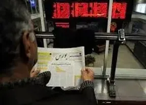 سهامداران سهم‌های خود را نفروشند
