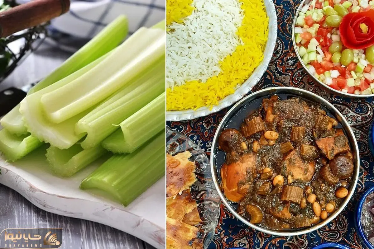 دستور پخت خورشت کرفس با مرغ/ لعاب دار و متفاوت با همه خورشت کرفس هایی که تا حالا خوردی
