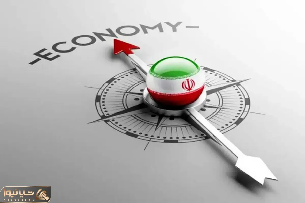 اکنون وضعیت اقتصاد ایران چگونه است؟