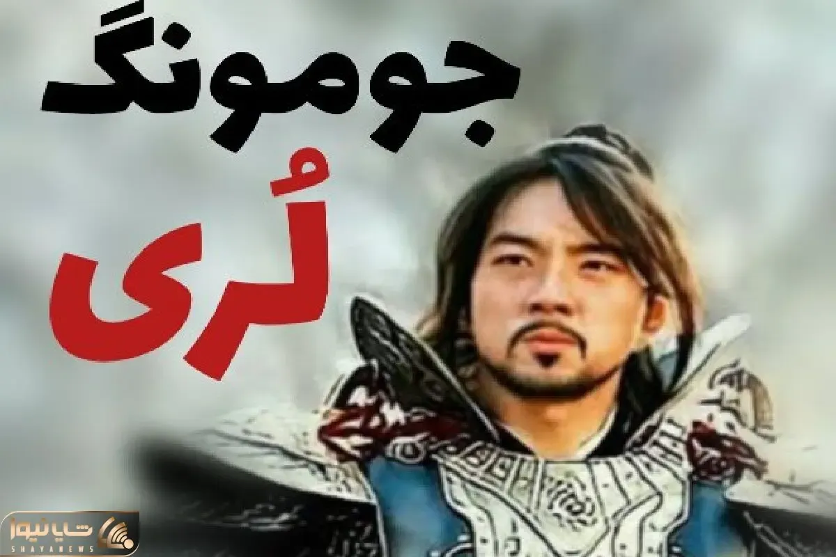 آواز محلی؛ جومونگ زده سیم آخر چه آهنگ لری میخونه رقص ریزم میره