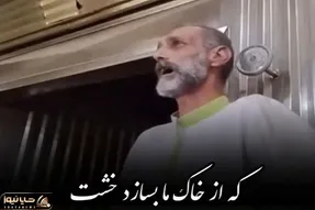 آواز اصیل؛ از ته دل دعا کردم این مرد نونوا تو زندگی بعدیش یه خواننده معروف شه چه نفسی