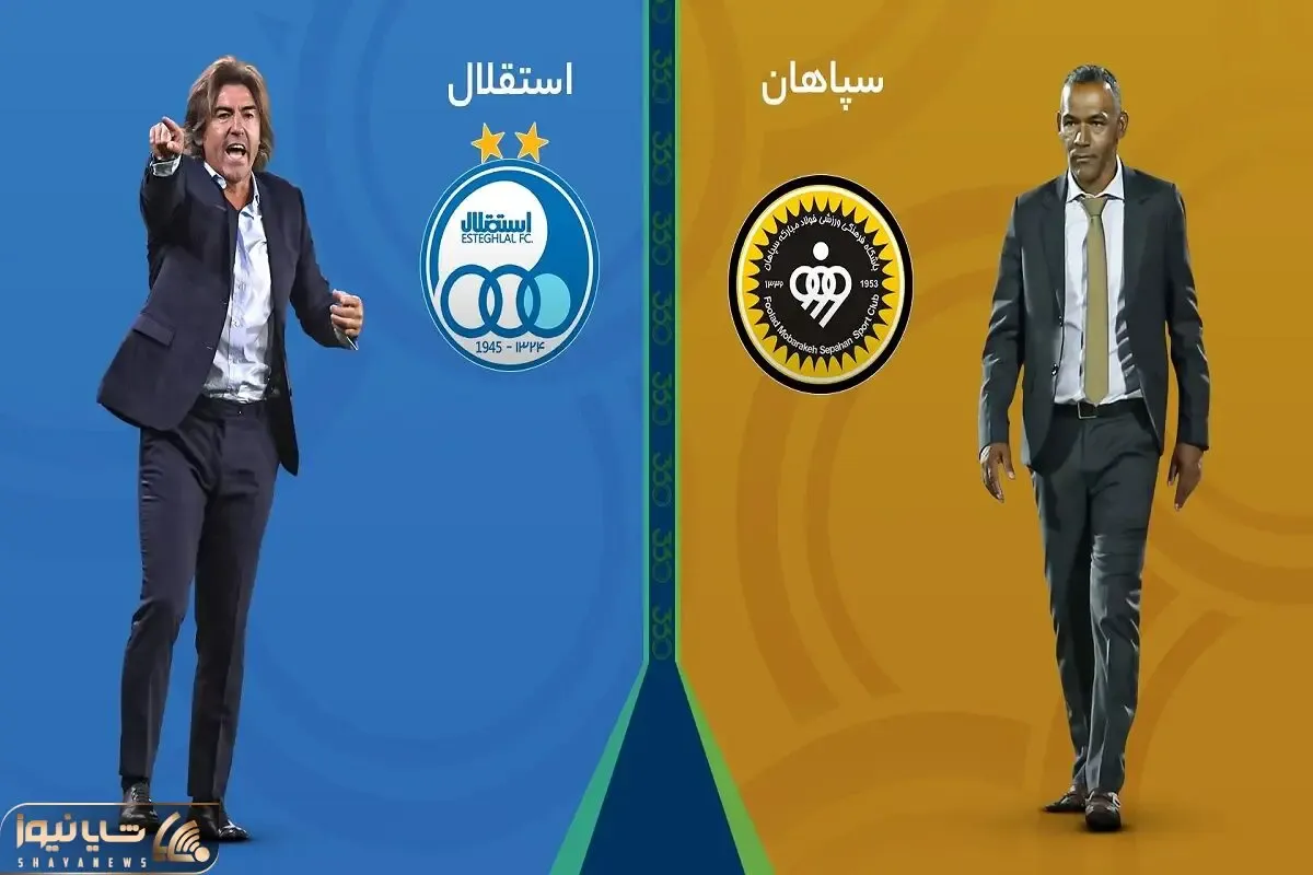 استقلال چه بلایی سر سپاهان آورد؟