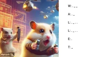 کد مورس همستر کامت امروز  ۳۰ شهریور + آموزش وارد کردن
