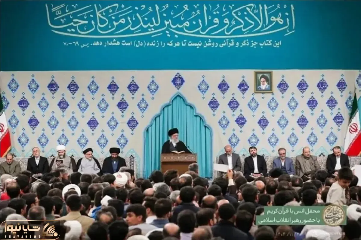 برگزاری محفل انس با قرآن کریم با حضور رهبر انقلاب اسلامی