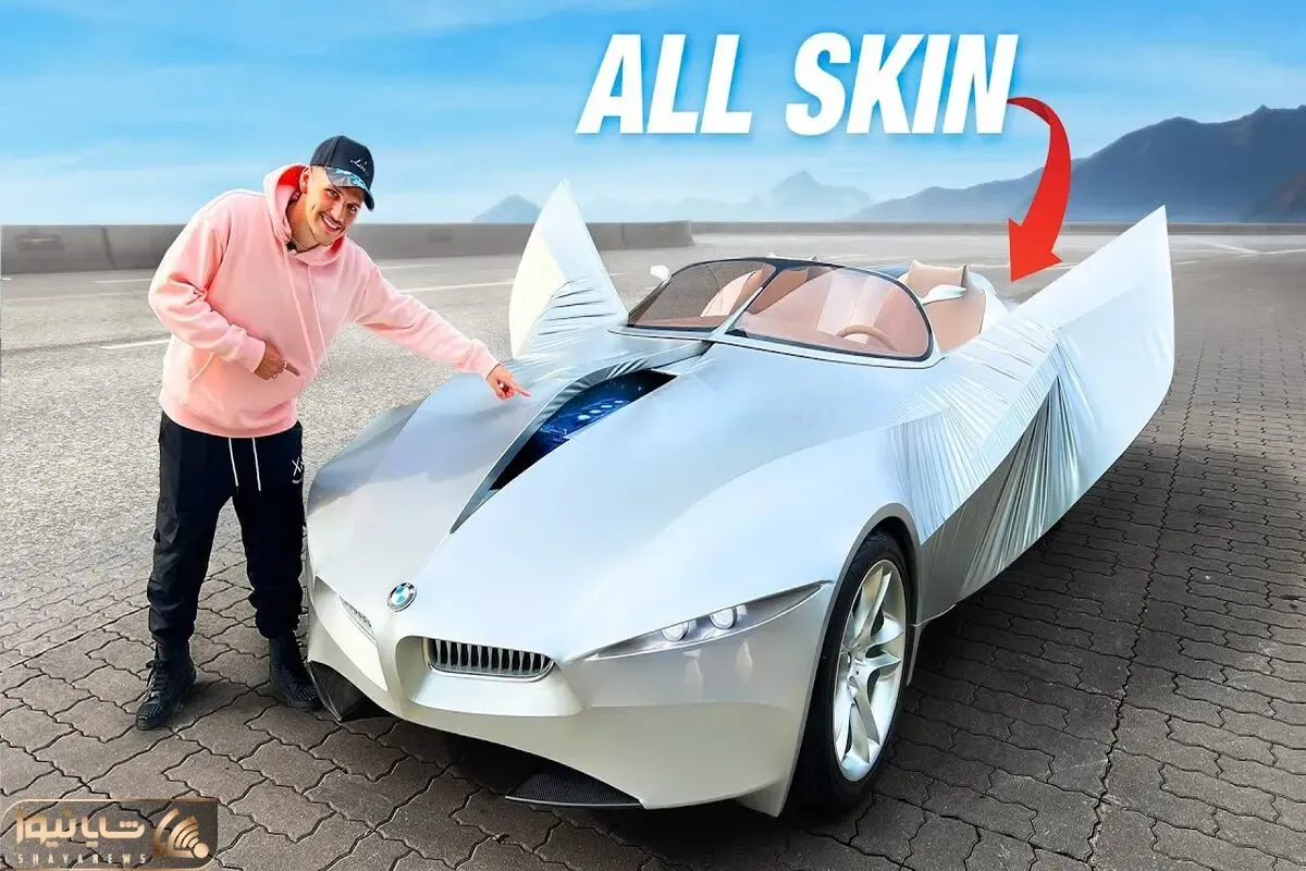 خودروهای برتر؛ این BMW مفهومی بدنه نداره بلکه دارای پوست زنده است و باز و بسته میشه!