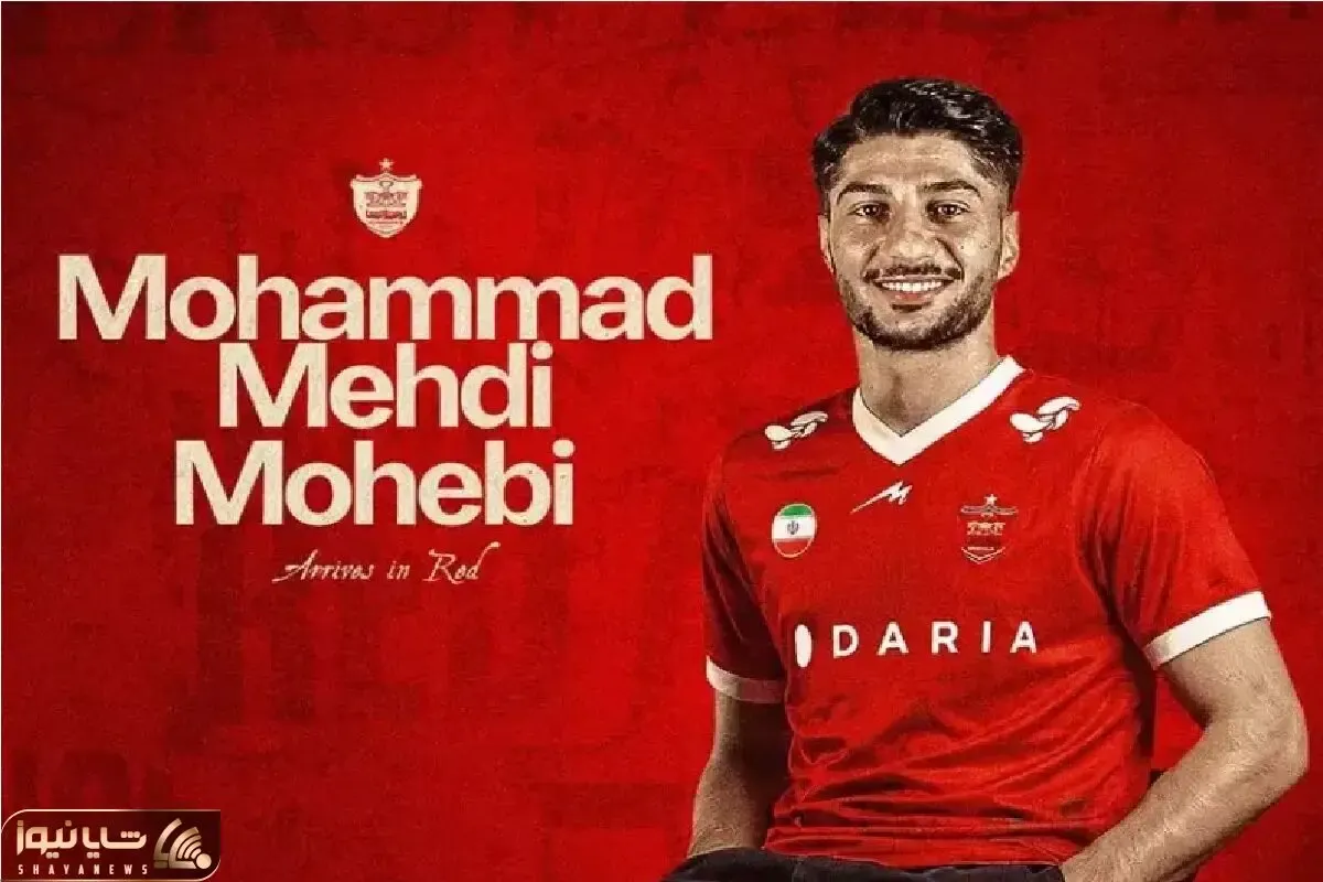 محمدمهدی محبی در آستانه پرسپولیسی شدن؛ قرارداد ۳ ساله آماده امضا