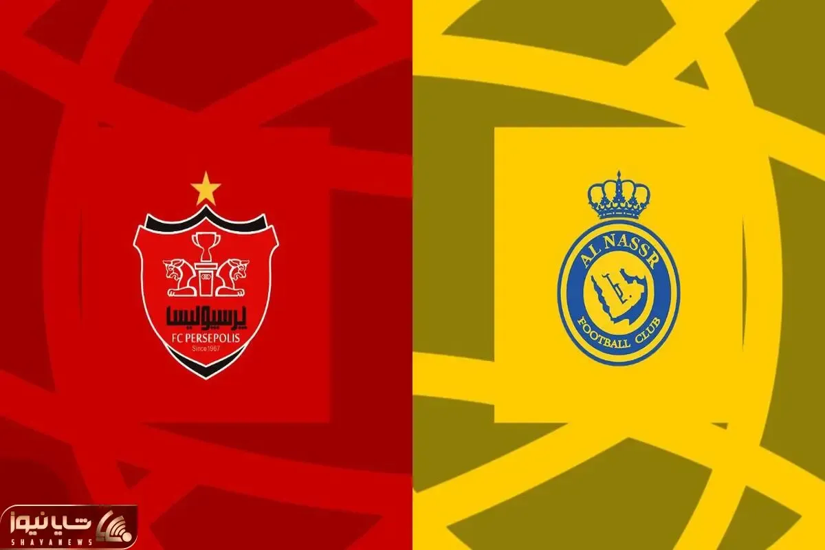 روز و ساعت بازی پرسپولیس - النصر عربستان