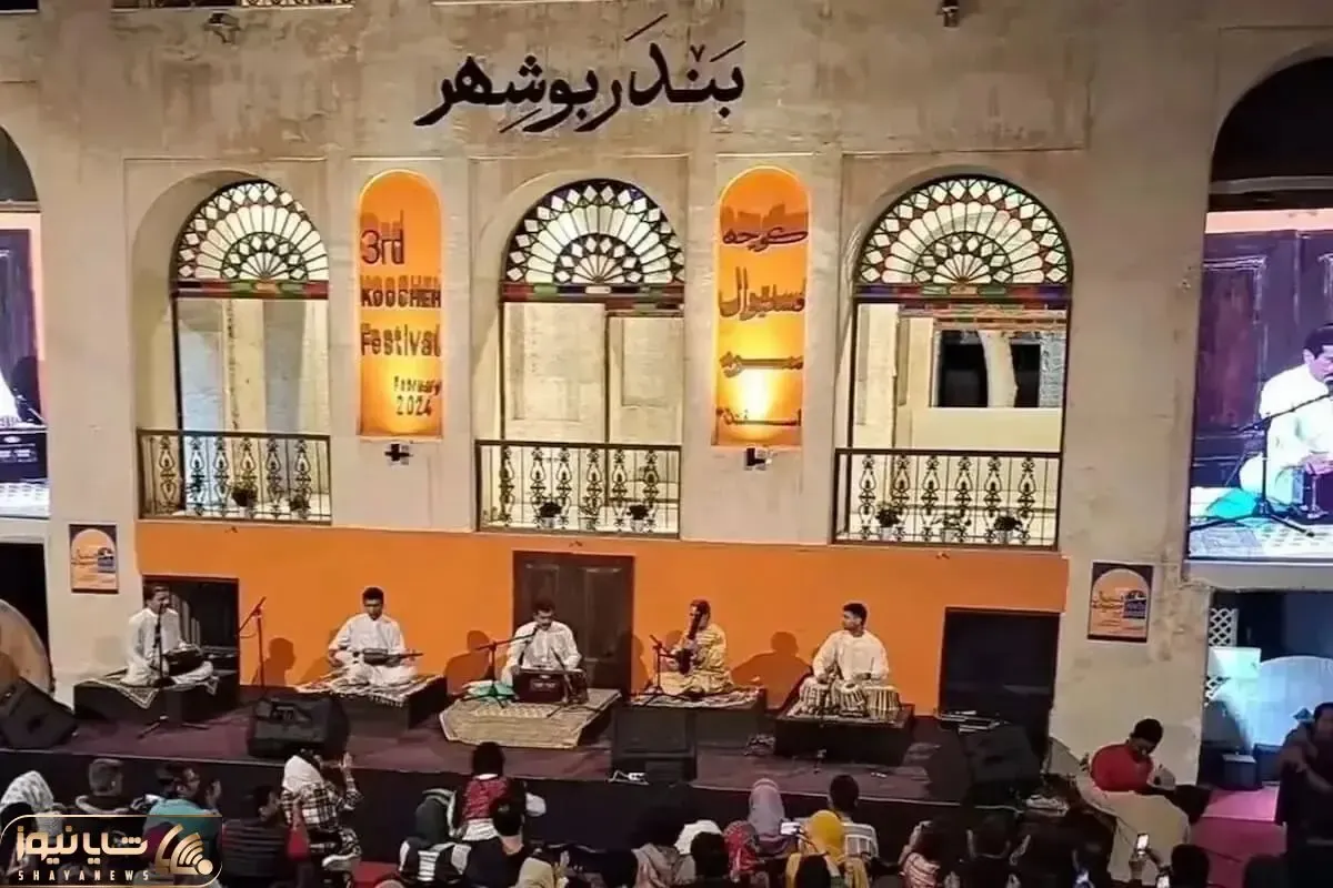 فستیوال موسیقی کوچه بوشهر لغو شد