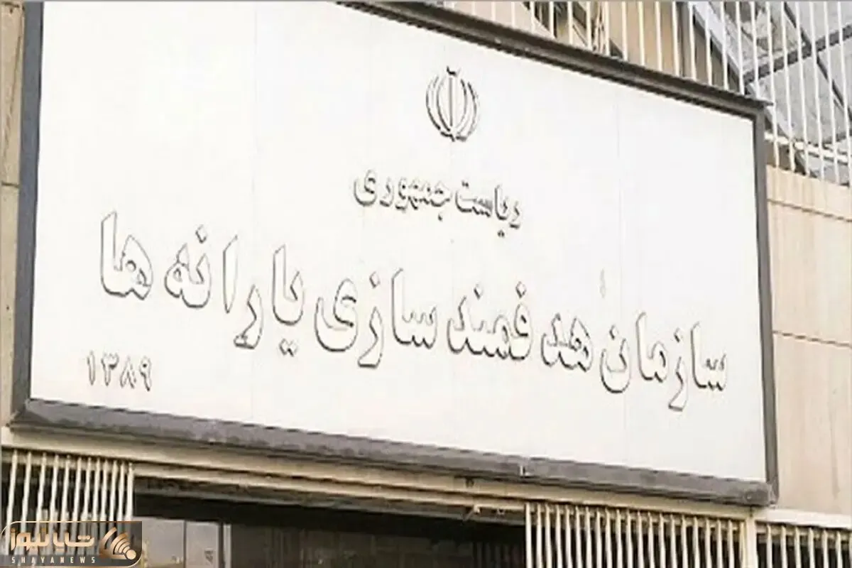 یارانه نقدی مرداد؛ واریز ۱,۶۰۰,۰۰۰ تومان یارانه برای خانواده پرجمعیت دهک اول تا سوم