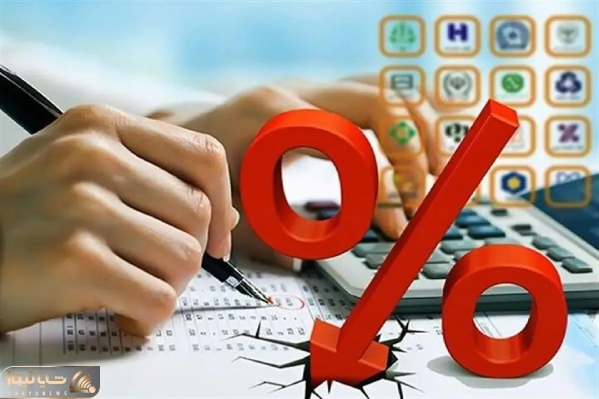 مهم؛ نرخ سود بین بانکی چه مقدار افزایش یافت؟