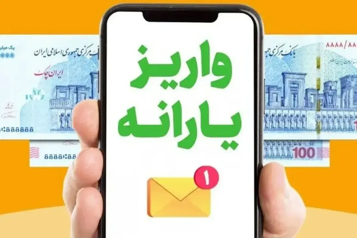 این افراد اگر احراز اقامت نشوند منتظر واریز یارانه کالابرگی مرداد نباشند