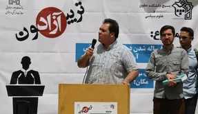 تریبون آزاد انتخاباتی در اصفهان؛ چطور باید بین ۵ موز یک پرتقال انتخاب کرد؟