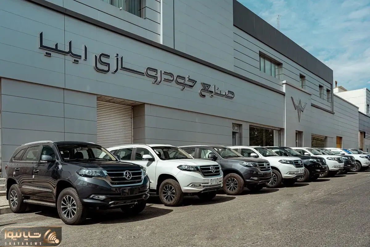 فروش شاسی بلند 7 نفره با تسهیلات 700 میلیونی+ شرایط