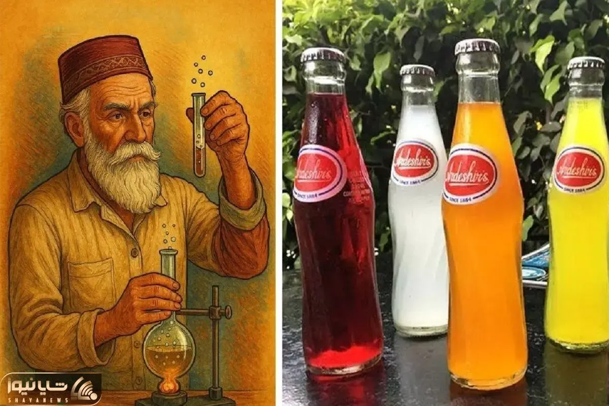 سفر به ایام قدیم سال 1262؛ نوشابه اردشیر قدمت دار تر از کوکاکولا