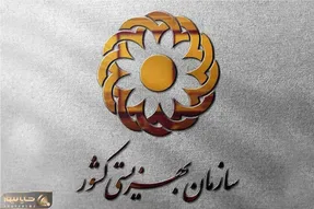 آخرین اخبار از افزایش مستمری مددجویان بهزیستی و کمیته امداد