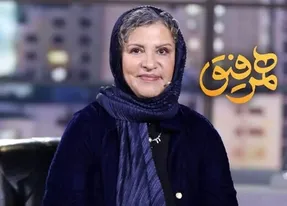 دانلود قسمت بیست و دوم همرفیق با حضور رویا تیموریان