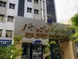 یک خبر مهم برای سهامداران نماد شستا