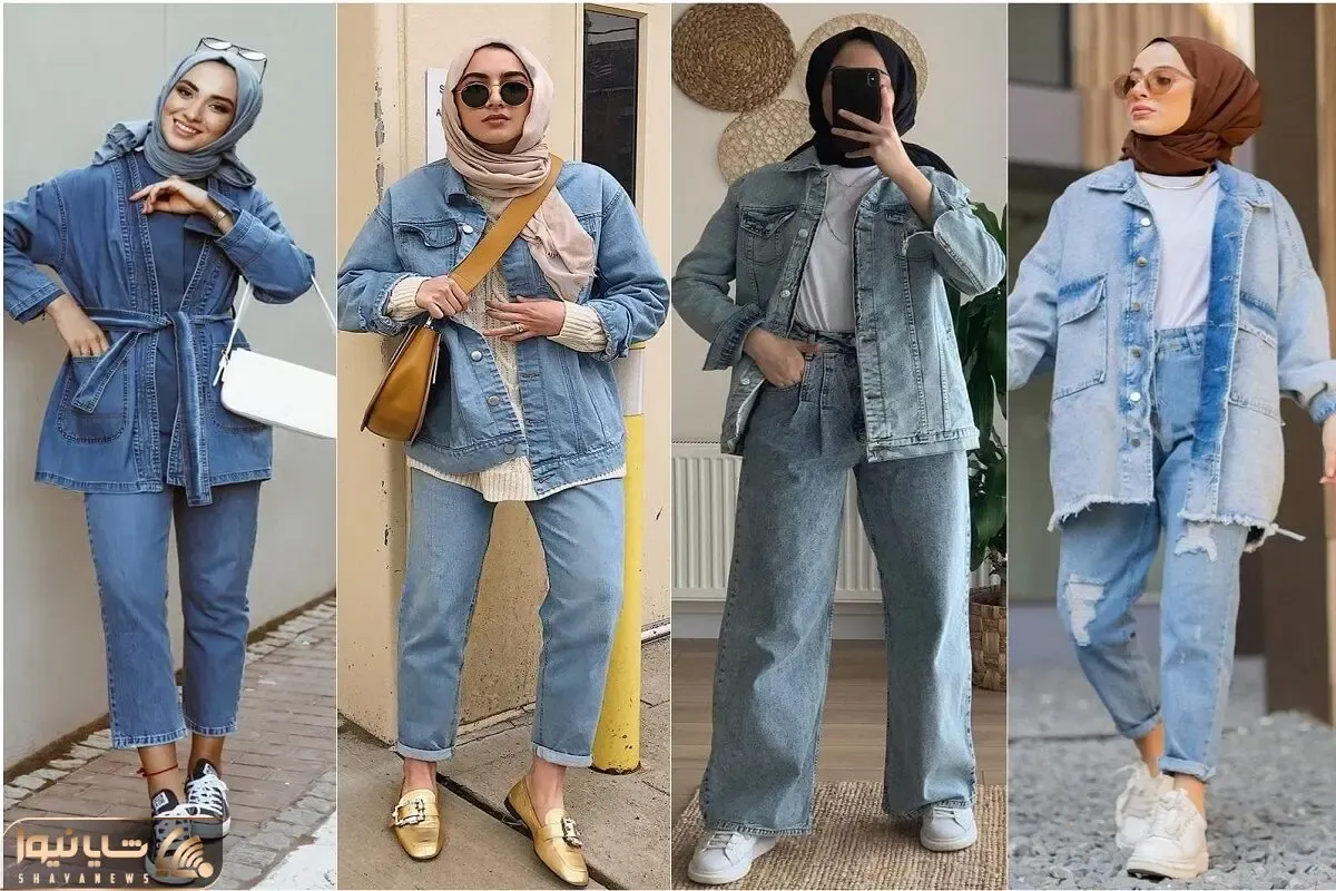 کدام شلوار جین مناسب اندام شماست؟/ انواع شلوار جین و نحوه استایل کردن آن