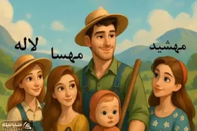 بازی فکری؛ کدام یک از خانم ها سوار الاغ است؟