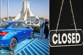 سامانه یکپارچه عرضه خودروهای برقی و پیام در حال بروز رسانی
