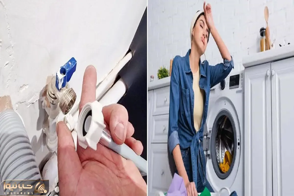 چرا ماشین لباسشویی آبگیری نمیکنه؟/ دست و پاتو گم نکن دلایلشو بدون سرت کلاه نره