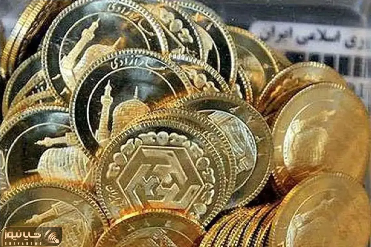 قیمت سکه امروز چهارشنبه 10 بهمن 1403 / سلام بازار به اصلاح قیمت؟