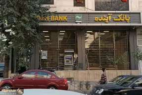 تعیین تکلیف دارایی های بانک آینده پس از ادغام در بانک ملی