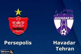 روز و ساعت بازی پرسپولیس و هوادار؛ هفته پنجم لیگ برتر