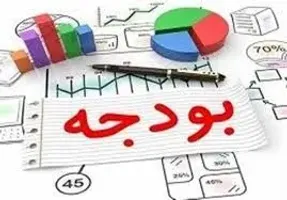 حداکثر حقوق دریافتی کارمندان ۱۵برابر حداقل حقوق!
