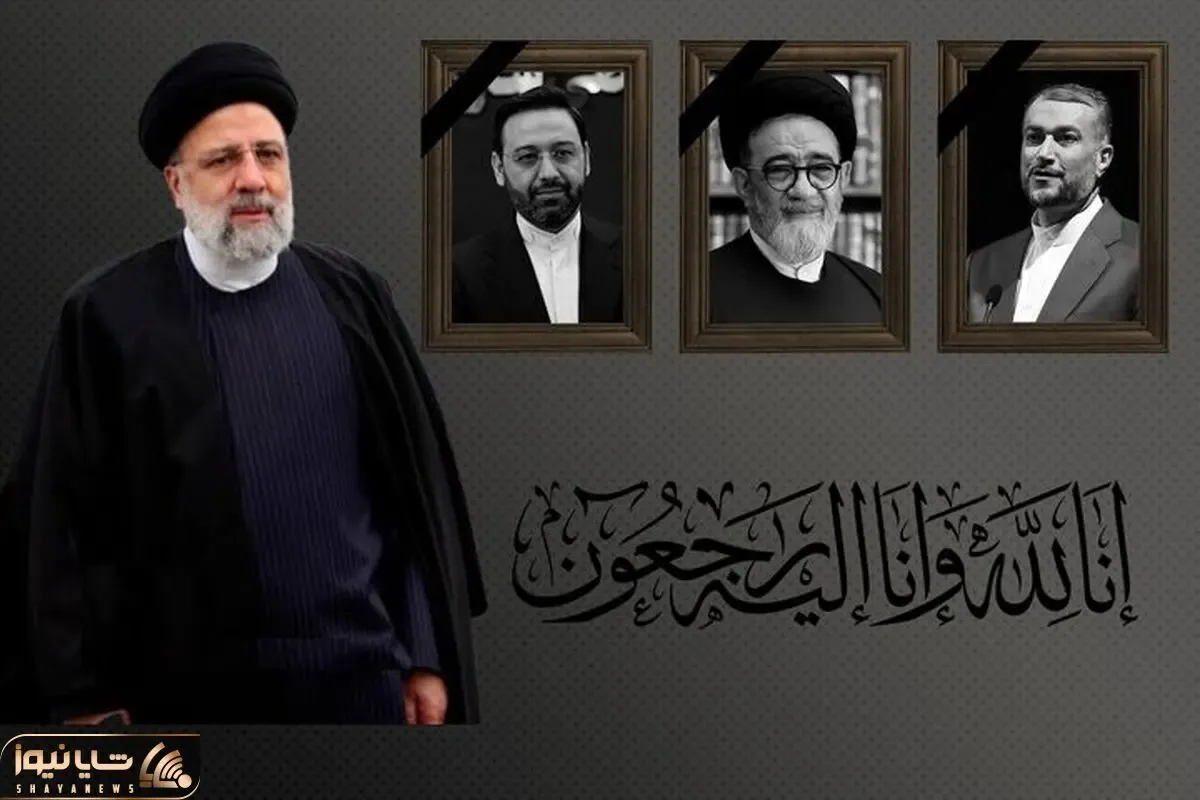 جزییات مراسم تشییع پیکر رییس جمهور مشخص شد