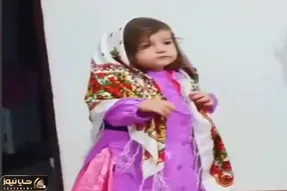 آواز محلی؛ رقص ترکی دختربچه فندق دلربا با لباس محلی و آهنگ شینقیلی نانای آب قند لازمه